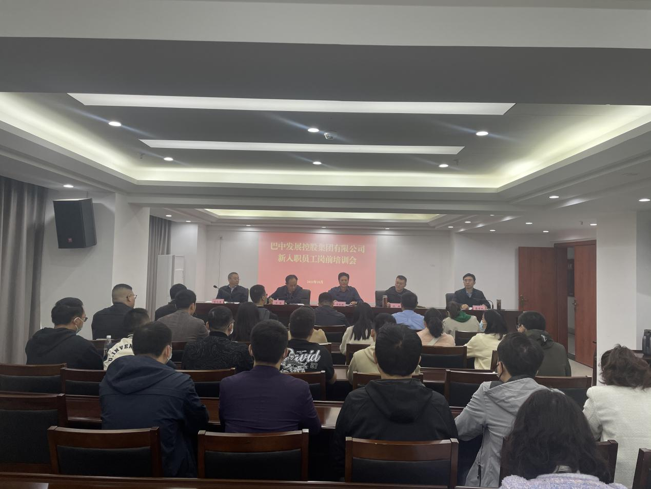 同心筑夢(mèng) 揚帆起航
