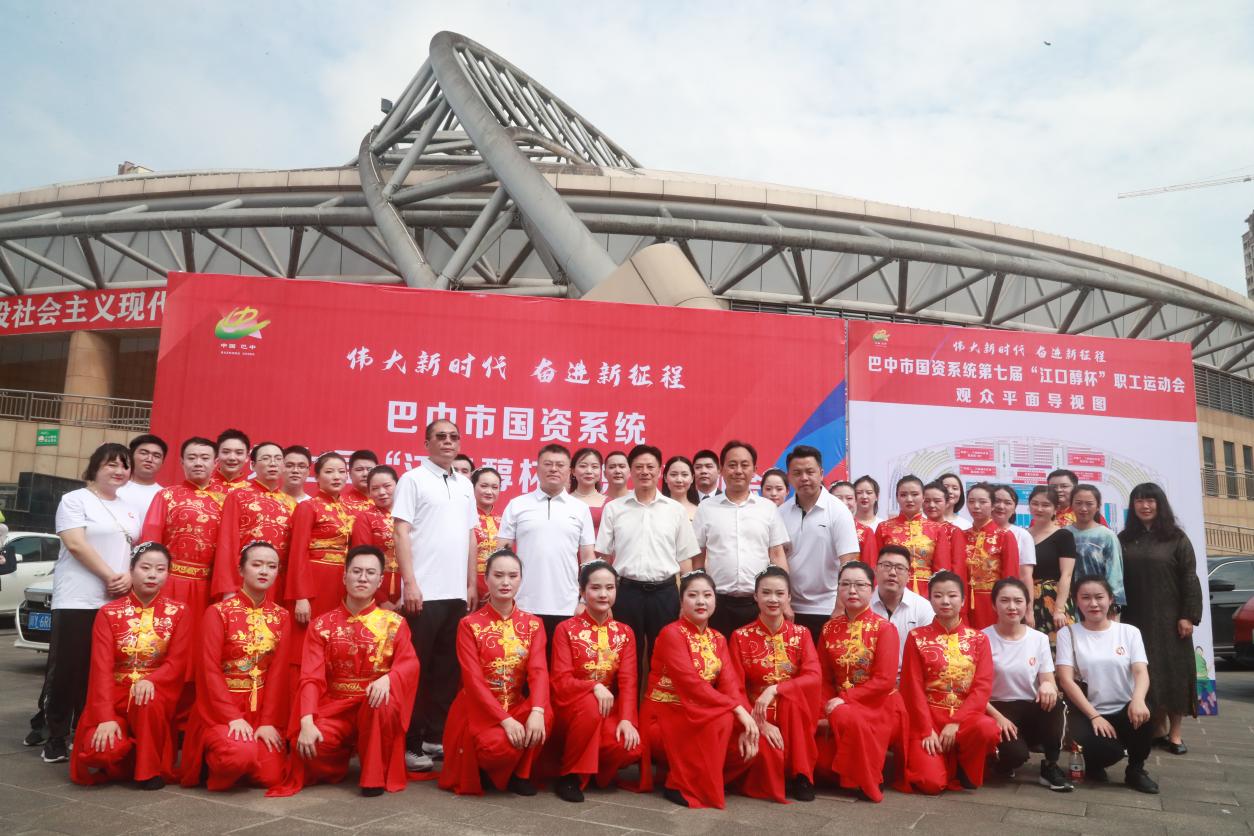 巴中發(fā)展集團在全市國資系統第七屆“江口醇”杯職工運動(dòng)會(huì )中斬獲佳績(jì)